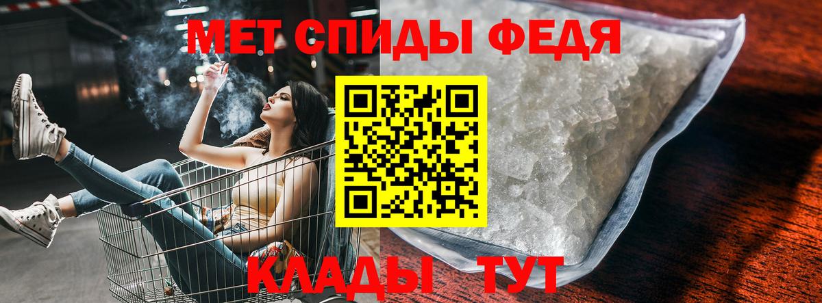 АМФ 97% Борисоглебск