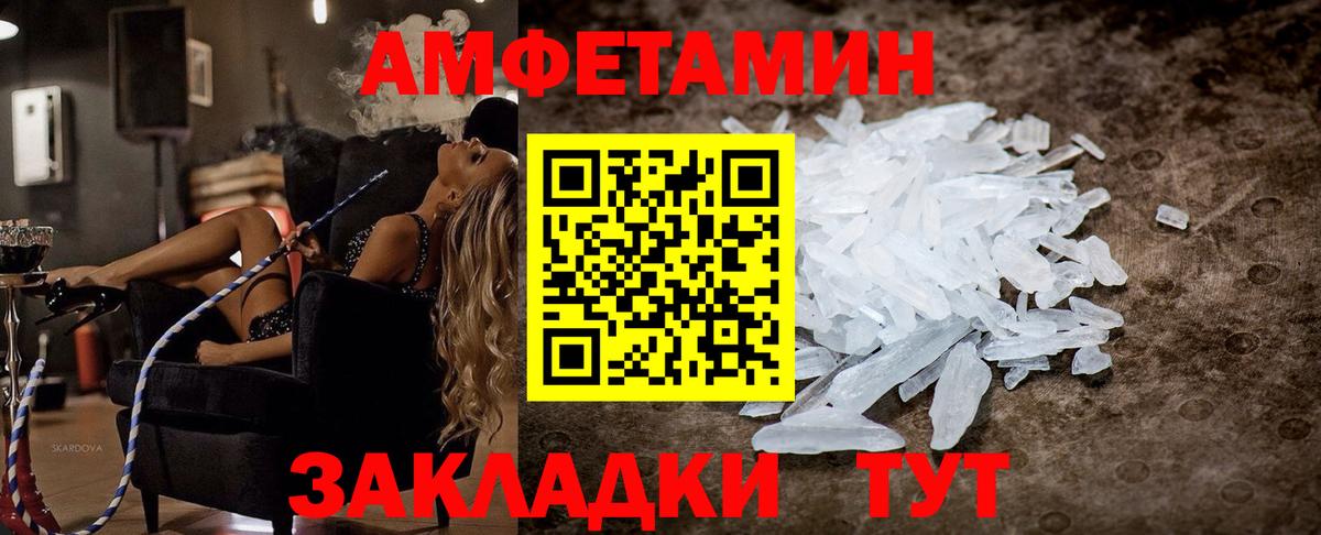 Канабис Борисоглебск
