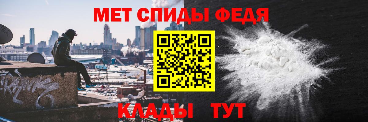 АМФЕТАМИН  Amphetamine  Борисоглебск  Amphetamine VHQ  Вход с VPN 