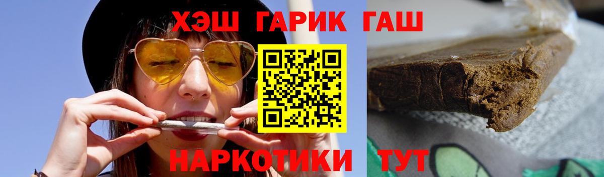 Борисоглебск  Гашиш  Вход с VPN  Гашиш Изолятор 