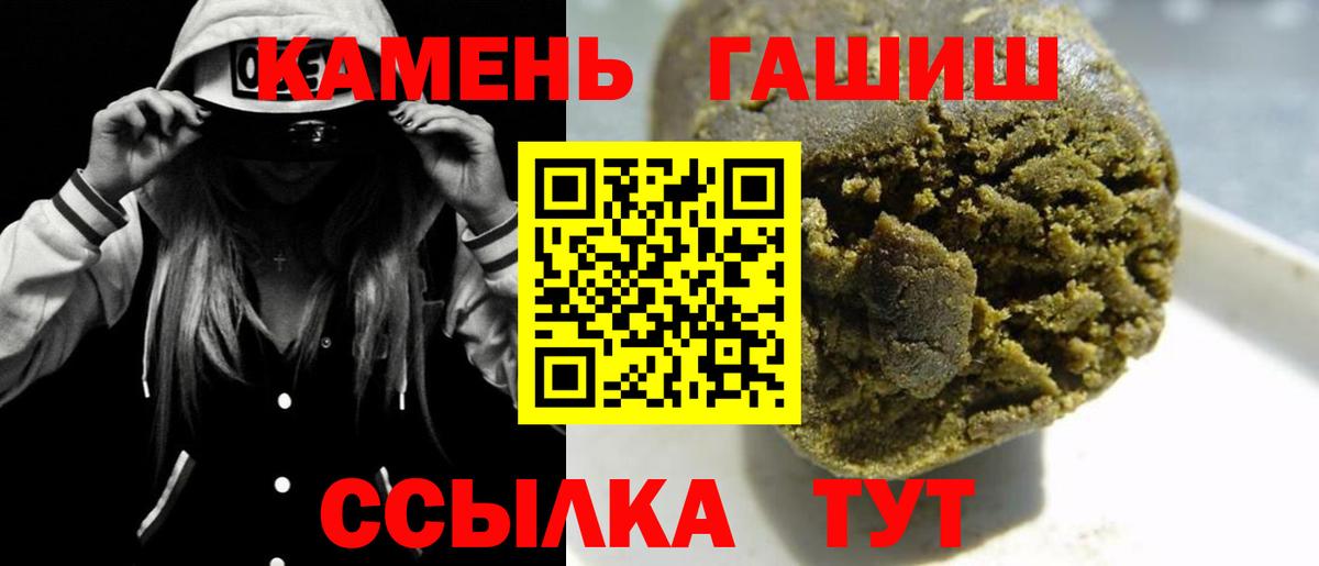 Гашиш индика сатива Борисоглебск