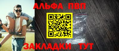 мяу мяу кристалл Апрелевка