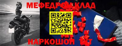 кокаин колумбия Апшеронск