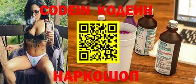 кокаин колумбия Апшеронск