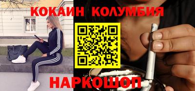 мяу мяу кристалл Апрелевка