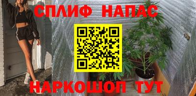 мяу мяу кристалл Апрелевка