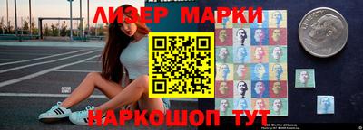 мяу мяу кристалл Апрелевка