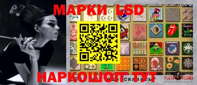 альфа пвп Беслан