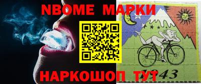 мяу мяу кристалл Апрелевка