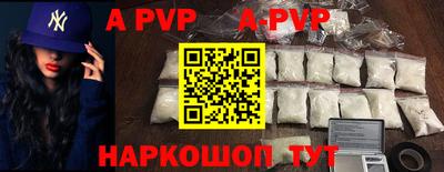 кокаин колумбия Апшеронск