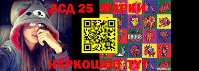 мяу мяу кристалл Апрелевка