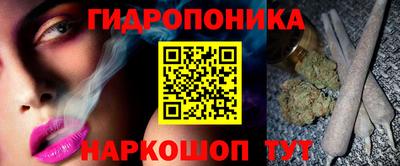 мяу мяу кристалл Апрелевка