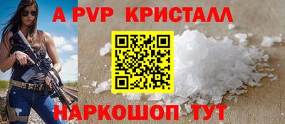 амф Аргун