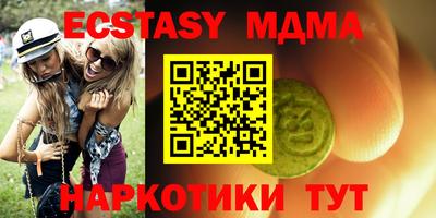 мяу мяу кристалл Апрелевка