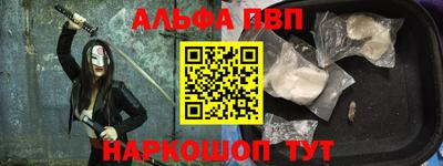 мяу мяу кристалл Апрелевка