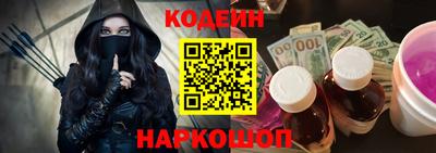амф Аргун