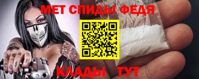 мяу мяу кристалл Апрелевка