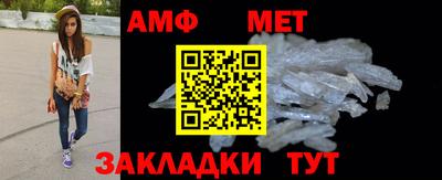 амф Аргун