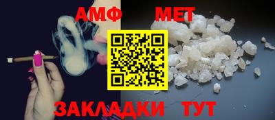 твердый Бийск