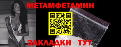 мяу мяу кристалл Апрелевка