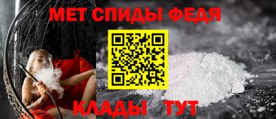 мяу мяу кристалл Апрелевка