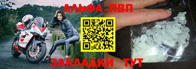 амф Аргун