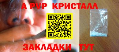 кокаин колумбия Апшеронск