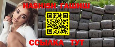 амф Аргун