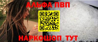 мяу мяу кристалл Апрелевка