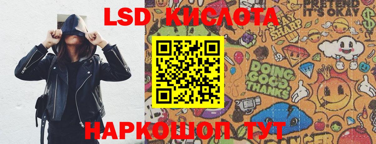 Наркотические марки 1,5мг  Вход с VPN  Борисоглебск 