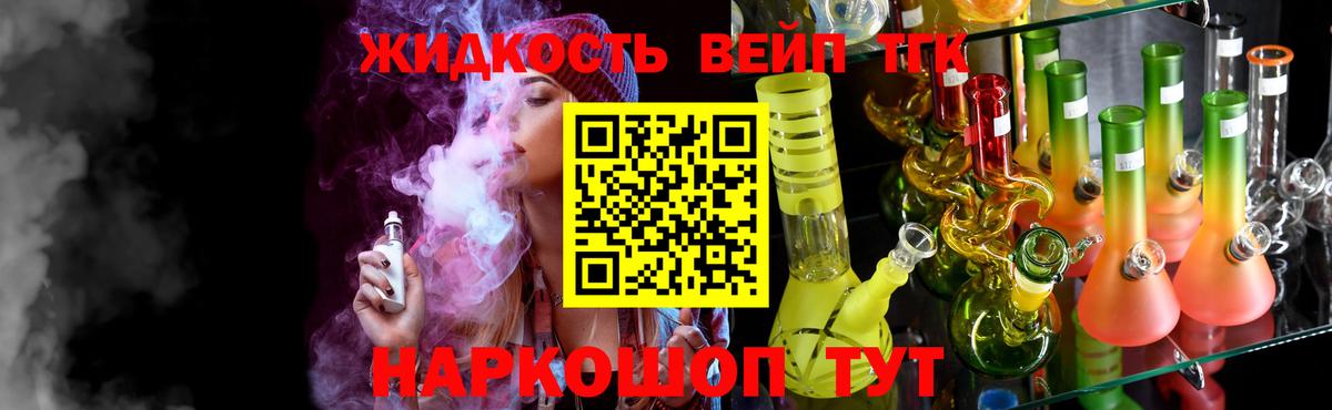 ТГК концентрат Борисоглебск