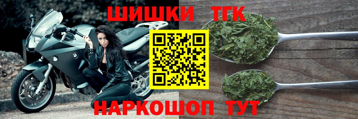 Конопля марихуана Борисоглебск