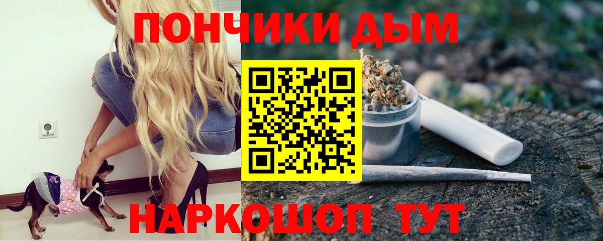 МАРИХУАНА OG Kush  Каннабис планчик  Вход с VPN  Борисоглебск 